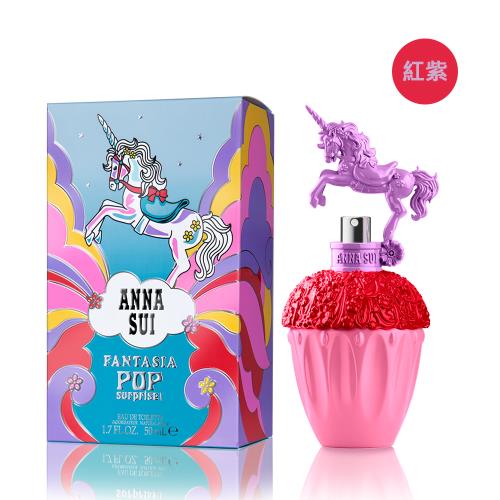 ANNASUI】童話彩虹獨角獸淡香水50ml任選(贈隨機小香5ml)|ANNA SUI