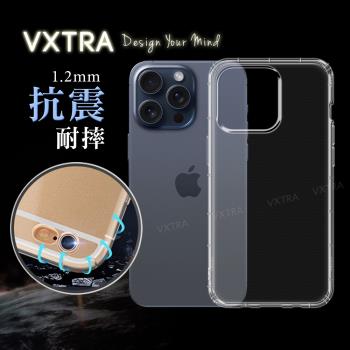 VXTRA iPhone 15 Pro Max 6.7吋 防摔氣墊保護殼 空壓殼 手機殼