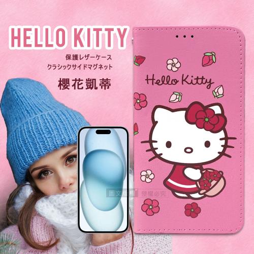 HELLO KITTY SAN FRANCISCO GIANTS iPhone 15 Plus Case Cover