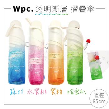日本冰淇淋蘇打咖啡店職人@tsunekawa聯名旅する吃茶 x Wpc.折疊傘PT-TA00(3段手動拉開;玻璃纖維骨;直徑85cm)折傘雨傘