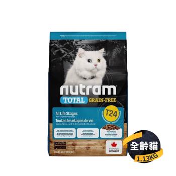 【紐頓 Nutram】無穀全能系列 T24 全齡貓 1.13KG(兩入組)