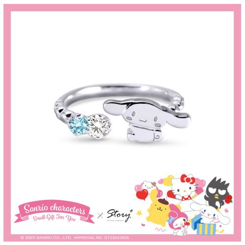 STORY 故事銀飾-Small Gift for U系列-Cinnamoroll 大耳狗喜拿禮物純銀戒指