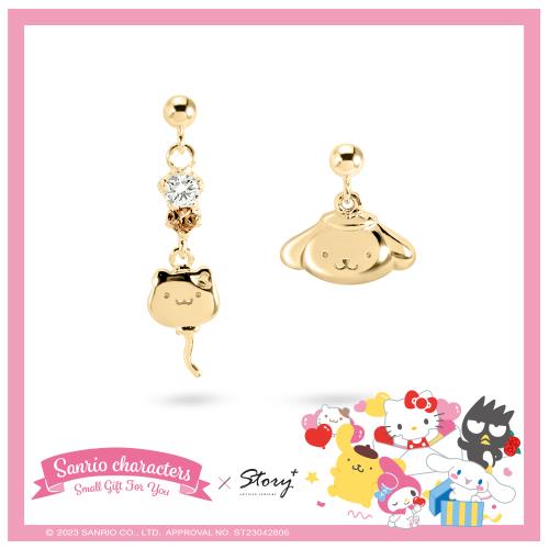STORY 故事銀飾-Small Gift for U系列-PomPomPurin 布丁狗禮物純銀耳環(針式/夾式)