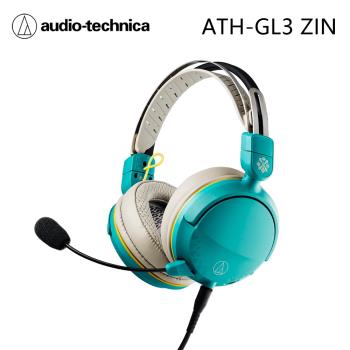 鐵三角 ATH-GL3 ZIN 魔物獵人 聯名款 遊戲專用耳機麥克風組