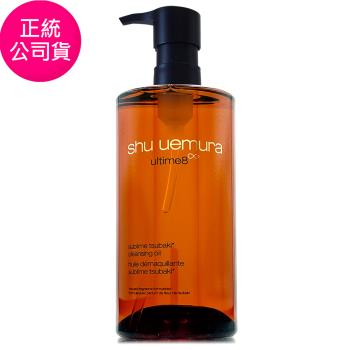 SHU UEMURA植村秀 山茶花精萃奢養潔顏油450ml(正統公司貨)