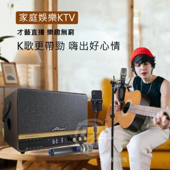 JPOWER震天雷 J-102 JPOWER 震天雷 J-102 行動KTV 是您的最佳K歌夥伴!這款無線有線雙模式麥克風系統,搭載5.25吋大喇叭與3吋雙高音喇叭,提供40Hz-20KHz寬廣頻率響應,讓家庭K歌、行動K歌、戶外聚會或家用音響娛樂盡享專業級音質。支援高音升降、低音調節、可調迴音強弱與音量控制,鋰離子電池充電3-6小時,使用4-8小時續航。相容iOS/Android APP K歌軟體,配件齊全包含遙控器、肩背帶、麥克風收納盒與UHF無線麥克風x2。金屬管身耐用、多色系選擇,產品尺寸約17.7x37.5x23.5cm,重量約6kg,產地中國,享1年保固。NCC認證CCAJ18LP1FB2T4,BSMI R31950,完美適合KTV愛好者!