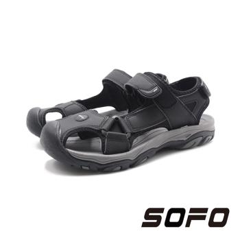 SOFO(男)水陸溯溪魔鬼氈運動休閒護趾涼鞋 男鞋-黑