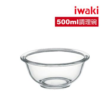 【日本iwaki】耐熱玻璃微波調理碗(500ml)