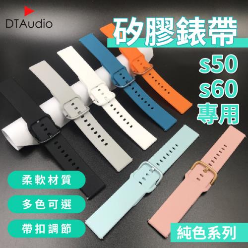 彩扣矽膠錶帶 20mm 22mm多色錶帶 DTAWATCH 矽膠替換錶帶 運動錶帶