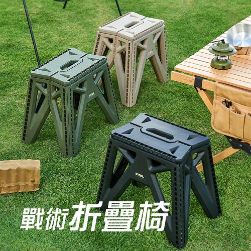 【JP嚴選-捷仕特】戰術摺疊椅
