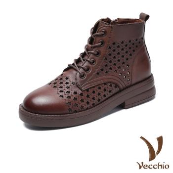 【VECCHIO】馬丁靴 真皮馬丁靴/全真皮頭層牛皮縷空星星設計百搭休閒馬丁靴 棕