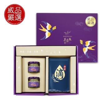 【威品嚴選】超值禮盒組-御坊滴牛精60mlx5包+慕蓉燕即食燕窩40gx2瓶 (附提袋)