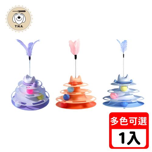 T.N.A. 悠遊系列 旋轉吧！四層轉盤軌道玩具(附羽毛逗貓棒)-陽光橘/丁香紫/寶寶藍