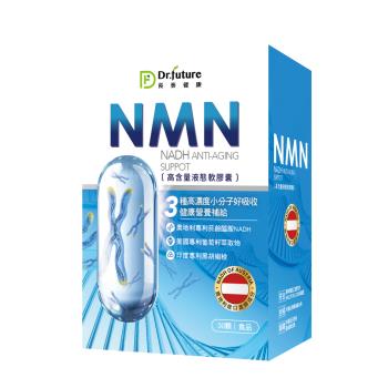 Dr.future長泰專利NMN軟膠囊(30顆/盒)-yoxi