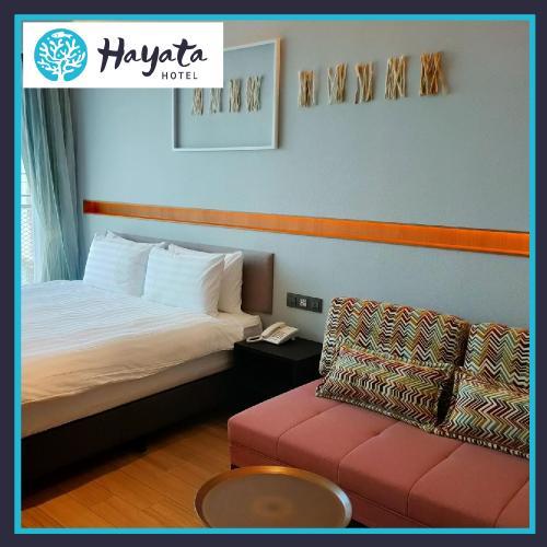 墾丁【Hayata Hotel 紅柴．居】防風林雙人房平日住宿券(MO)~電子票券