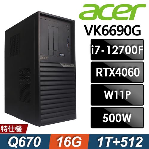 Acer Veriton VK6690G (i7-12700F/16G/1TB+512G SSD/RTX4060-8G/500W