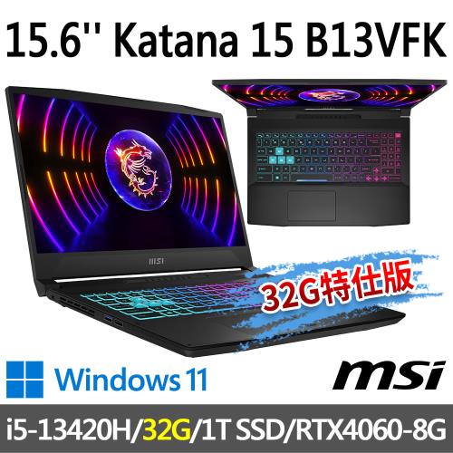 msi Katana 15 B13VFK-1471TW 15.6吋(i5-13420H/32G/1T SSD/RTX4060-8G/-32G特仕版)