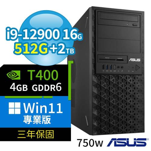 ASUS 華碩 W680 商用工作站 12代i9/16G/512G+2TB/T400/Win11專業版/三年保固