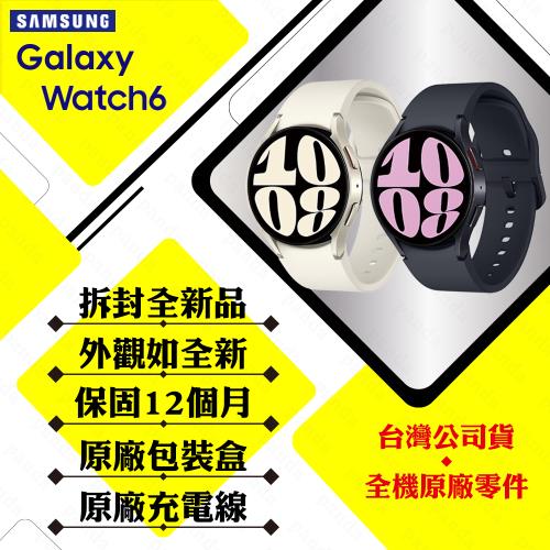 Galaxy Watch 6 40的價格推薦- 2023年12月| 比價比個夠BigGo