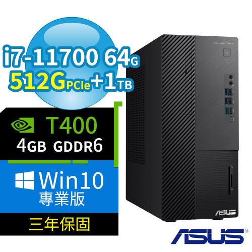 ASUS 華碩 Q570 商用電腦 i7-11700/64G/512G+1TB/T400/Win10 Pro/三年保固