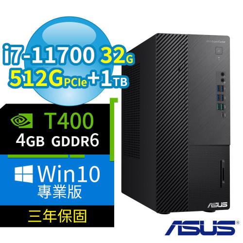 ASUS 華碩 Q570 商用電腦 i7-11700/32G/512G+1TB/T400/Win10 Pro/三年保固