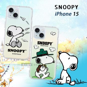 史努比/SNOOPY 正版授權 iPhone 15 6.1吋 漸層彩繪空壓手機殼