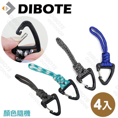 【迪伯特DIBOTE】三角編織快扣鑰匙拉繩(4入)