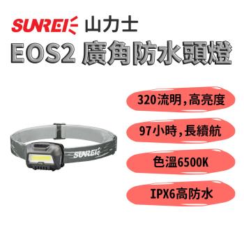 山力士 【EOS2廣角防水頭燈 】IPX6 COB燈珠 釣魚頭燈 夜釣燈 露營 登山 戶外照明 雙光源多功能照明 廣角照明