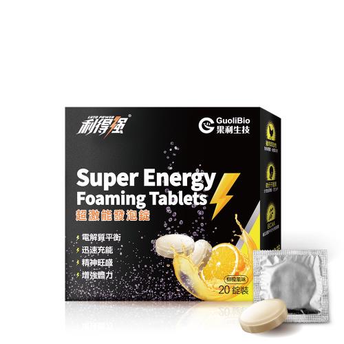 【果利生技】利得勁® 超迅能電解發泡錠 （22錠/盒）