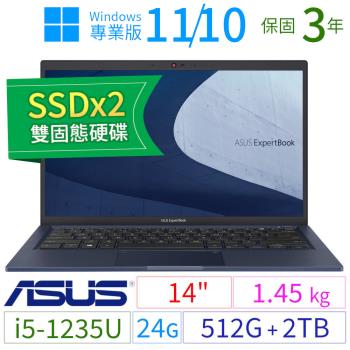 ASUS華碩B1400CB/B1408CB 14吋商用筆電12代i5/24G/512G+2TB/Win10/Win11專業版/三年保固-SSDx2