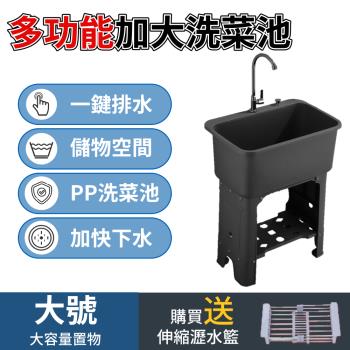 洗手檯 水槽 PP材質洗菜池 水槽 不鏽鋼水槽一體式洗碗池 贈伸縮瀝水籃 一鍵排水/超強承重【豪華大號黑色款+單冷龍頭】
