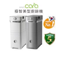 韓國SmartCara 極智美型廚餘機+儲存櫃 PCS-400A (酷銀灰/純淨白)★歐巴卡拉機