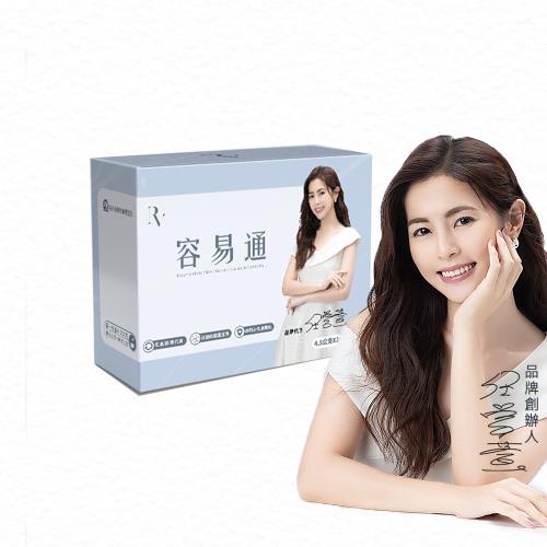 【Revigour】容易通酵素粉包(20包/盒)