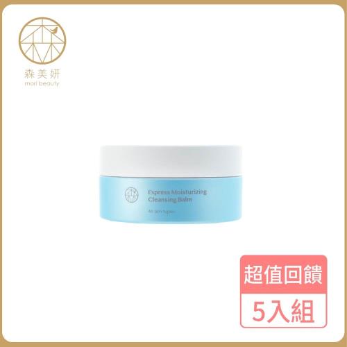 森美妍-瞬效保濕卸妝膏 (115g/罐) 五入組