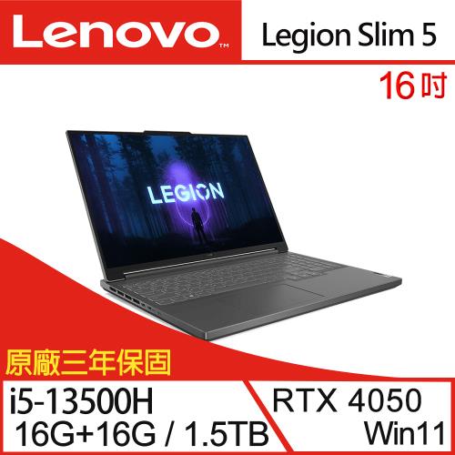 (特仕機)Lenovo聯想 Legion Slim 5 82YA008XTW 電競筆電 16吋/i5-13500H/32G/1.5TB/RTX4050