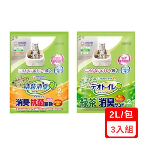 日本Unicharm清新消臭消臭抗菌(綠茶紙砂沸石砂) 2L X(3入組)(下標數量2+贈神仙磚)