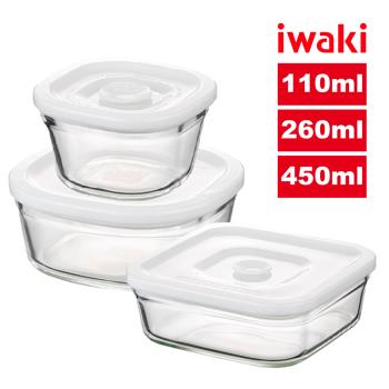 【日本iwaki】耐熱玻璃微波保鮮密封盒3入組/110ml+260ml+450ml(原廠總代理)