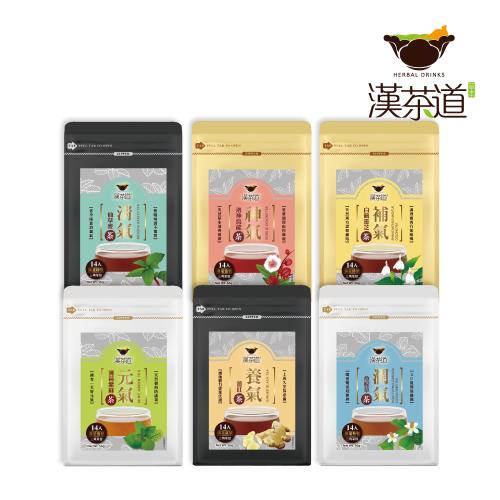 漢茶道】天然養生漢方茶-任選4袋組(4gx14入x4袋)|國寶茶/機能養生茶
