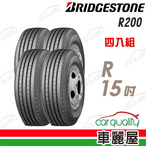 【BRIDGESTONE 普利司通】貨車胎普利司通R200-700R15吋_四入組_R15(車麗屋)