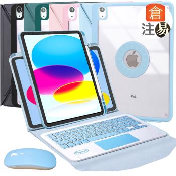 Powerway For 2025 iPad (A16) /10代專用直控型藍牙鍵盤/皮套/保護殼(送同色無線滑鼠)