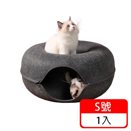 (毛寶當家)甜甜圈貓咪隧道窩S號 貓咪隧道 貓咪遊樂場 貓屋 貓咪玩具