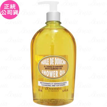 LOCCITANE 歐舒丹 杏仁沐浴油(500ml)(公司貨)