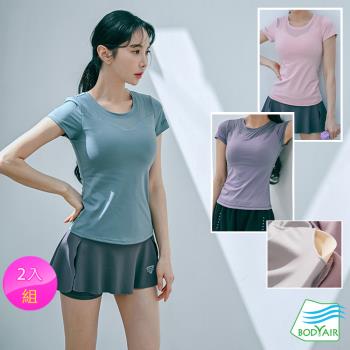 (2入組)【BODYAIR嚴選】小肩透紗收腰BRA上衣(瑜珈.慢跑.運動.健身.透氣.舞蹈.運動服)