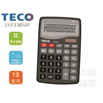 東元TECO XYFXM010桌上型計算機/12位數商務計算機/桌面計算機太陽能/電池兩用/會計/財務