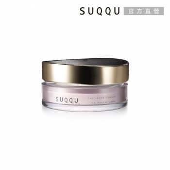 SUQQU 晶采定妝蜜粉 20g