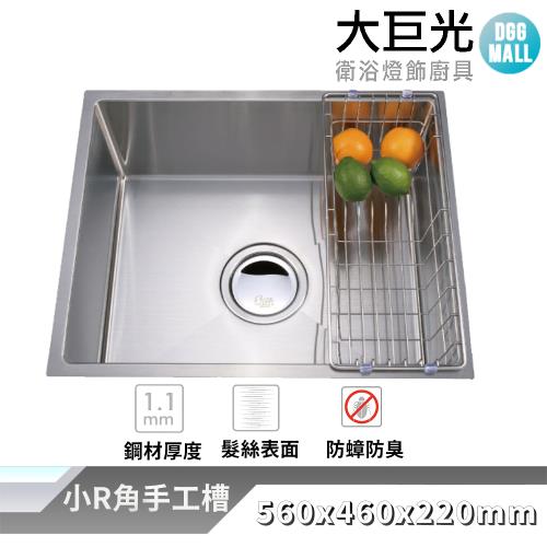 【大巨光】髮絲紋 1.1mm 水槽_適用不鏽鋼-下崁/上裝/平接(KL-9456)