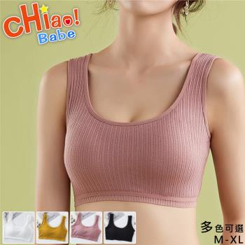 【chiao!Babe 俏寶貝】1件組 輕柔舒適裸感無鋼圈少女運動內衣(M-XL/無鋼圈/學生/兒童/少女/4色可選)★慈濟