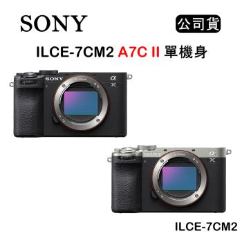 SONY A7C II A7C2 小型全片幅相機 單機身 ILCE-7CM2 (公司貨)