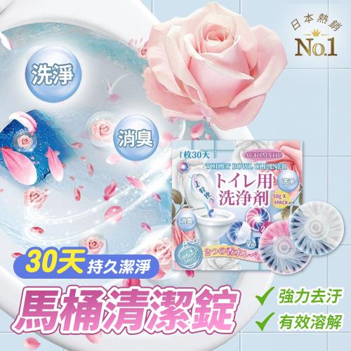 【KNF 康尼菲】日本熱銷30天持久洗淨馬桶清潔錠(2盒8顆)