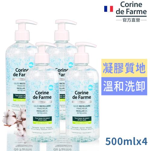 法國黎之芙淨妍高效保濕潔膚凝膠500ml買2送2-效期2026/05